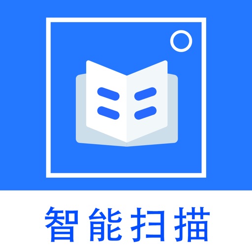 扫描王-文档扫描,扫描仪PDF,图片转文字,文字提取