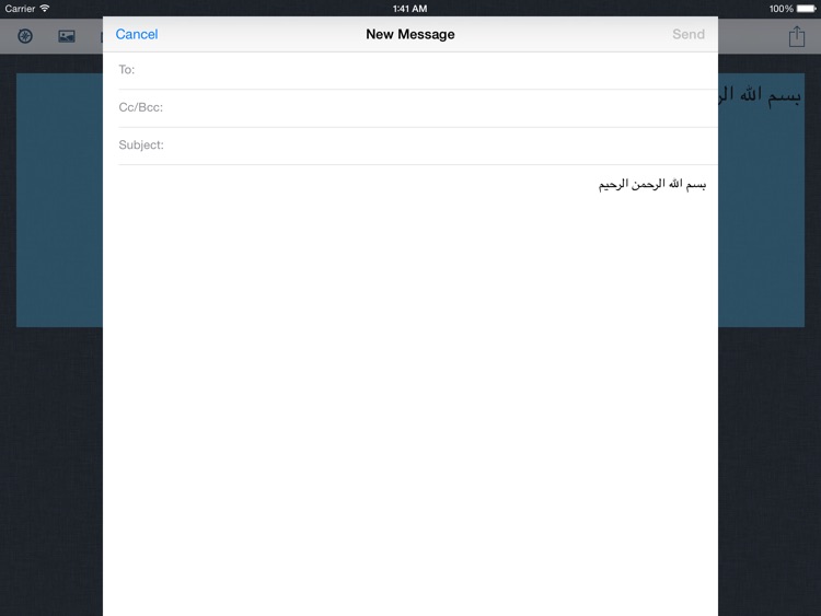 Arabic Keyboard (iPad)