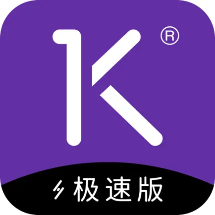 一刻talks极速版 Читы