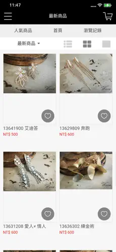 Imágen 4 葳妮婚紗飾品設計 Winnie Accessory iphone