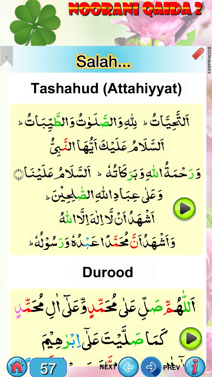 Noorani Qaida English Part 2