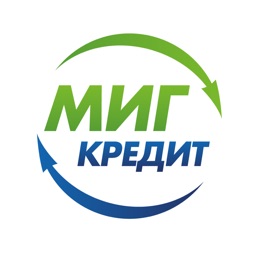 10 лет МигКредит