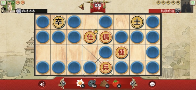 象棋翻翻棋(暗棋)online