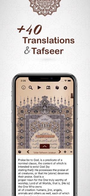 Quran Al Kareem القرآن الكريم(圖3)-速報App