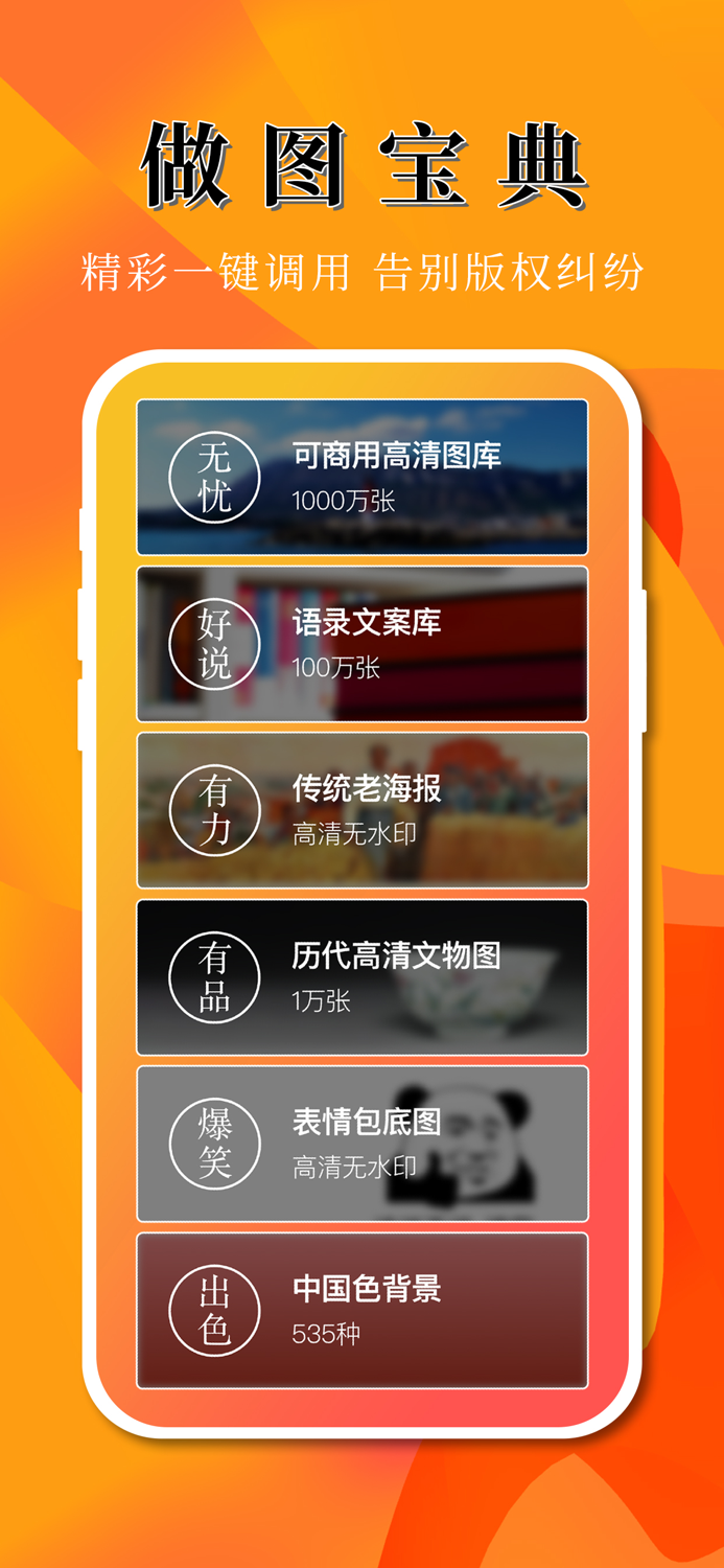 图曰 - 有的画，需要好好说