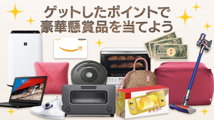 ロジックパズルで脳トレ ポイント稼げる ロジックde懸賞 By Ohte Inc