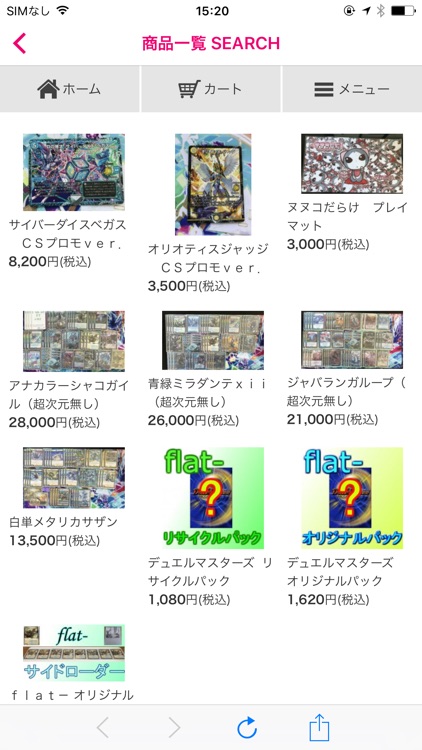 トレカ通販【TCG専門店flat-工房】