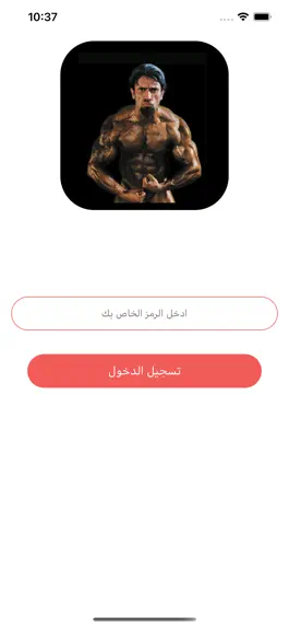 Game screenshot الكابتن زاهر الزهيري mod apk