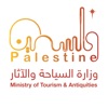 المتحف الافتراضي الفلسطيني