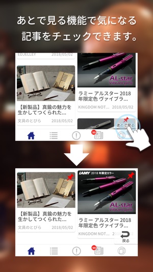 KINGDOMNOTE(圖4)-速報App