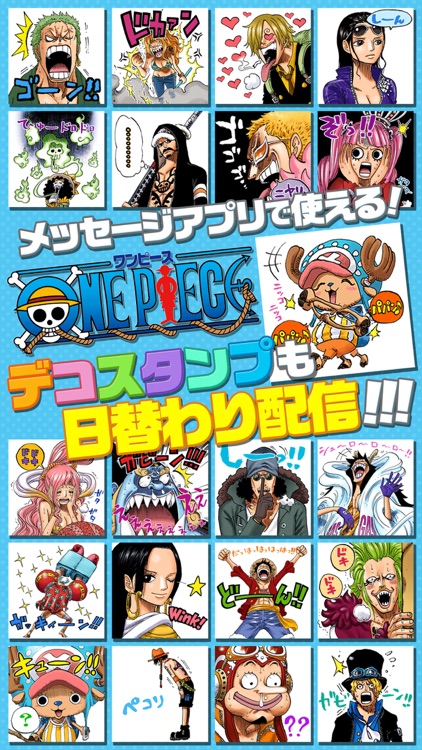 きせかえジャンプ - 少年ジャンプ公式 screenshot-5