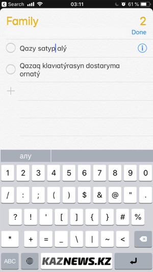 Qazaq Latyn Keyboard Dms.kz(圖5)-速報App