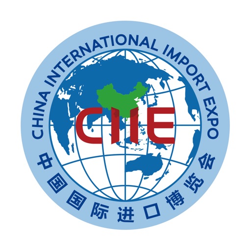 中国国际进口博览会官方APP