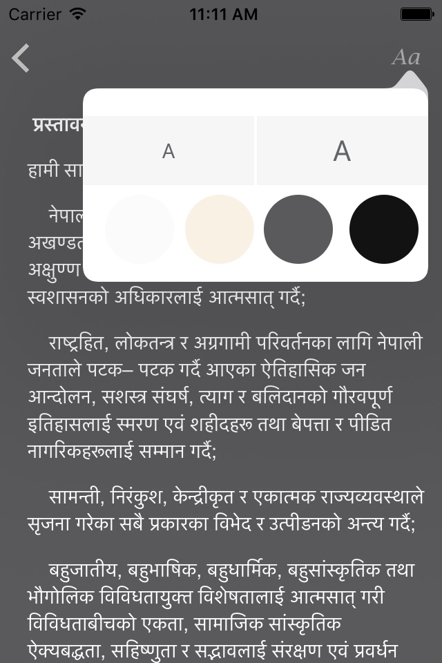 Nepali Constitution 2072 screenshot 3