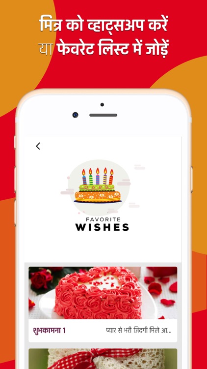 Birthday Wishes and Messages screenshot-4