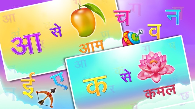 Hindi Alphabets Learning(圖2)-速報App