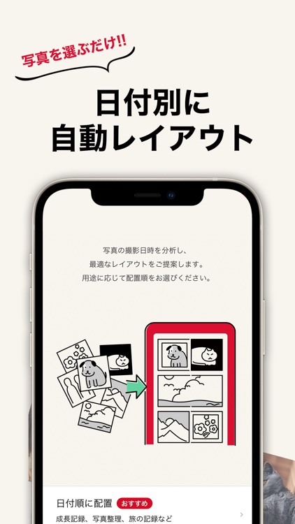カメラのキタムラのフォトブック -ポケットブック-