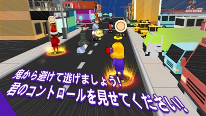 こおり鬼 Online!のスクリーンショット5 こおり鬼 Online!のスクリーンショット5
