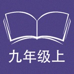跟读听写牛津译林版英语九年级上学期