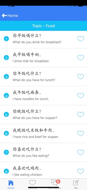 Fancy Chinese Speaking(圖5)-速報App