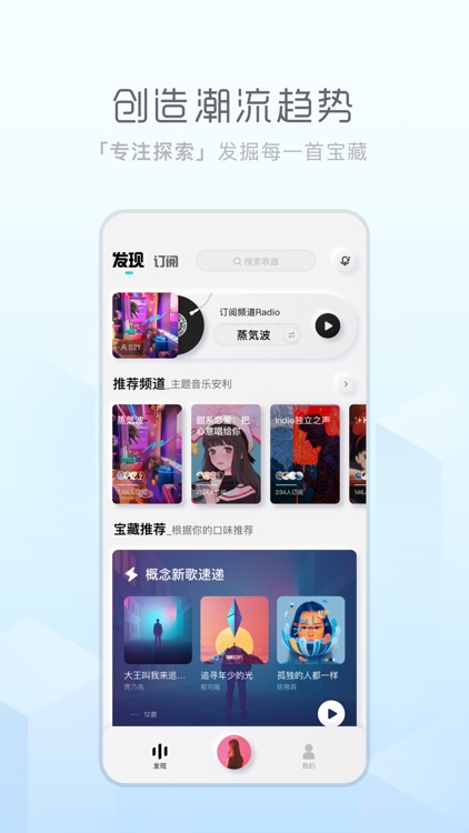酷狗概念版-酷狗音乐匠心出品