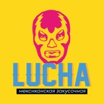 Lucha