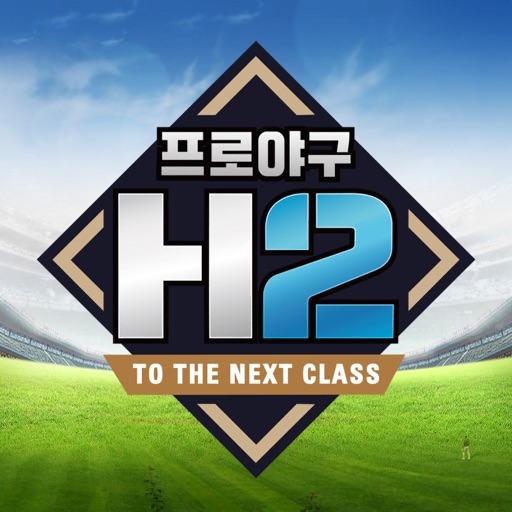 프로야구 H2