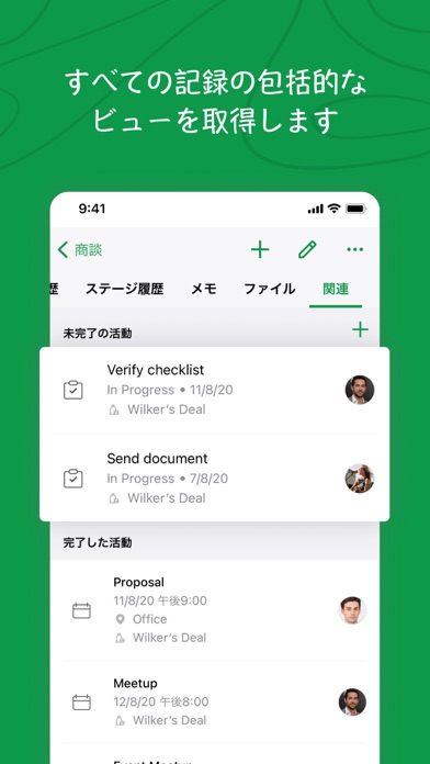 Bigin by Zoho CRMのスクリーンショット5 Bigin by Zoho CRMのスクリーンショット5