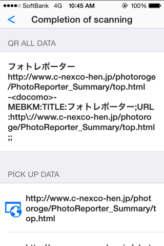 ScanCode - QR & Barcode screenshot 4