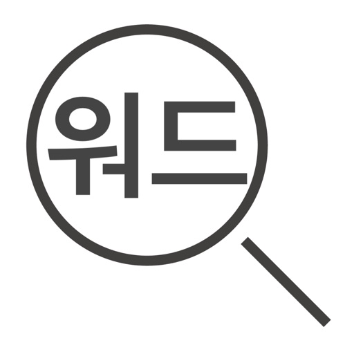 OCR Korean Word icon