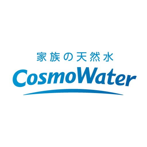 cosmowaterアプリ