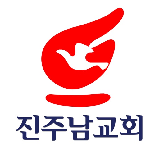 진주남교회 스마트요람 icon