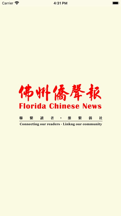 佛州僑聲報Florida Chinese News