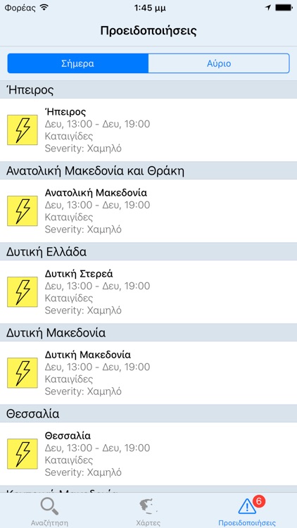 Okairos screenshot-4