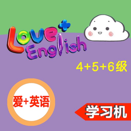 LOVE+English4logo
