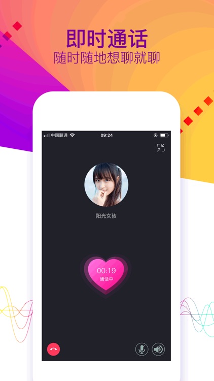 卡米-语音聊天成人交友社区