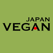 VeganJapan -日本語版