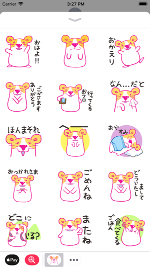 Melanie Sticker(圖1)-速報App