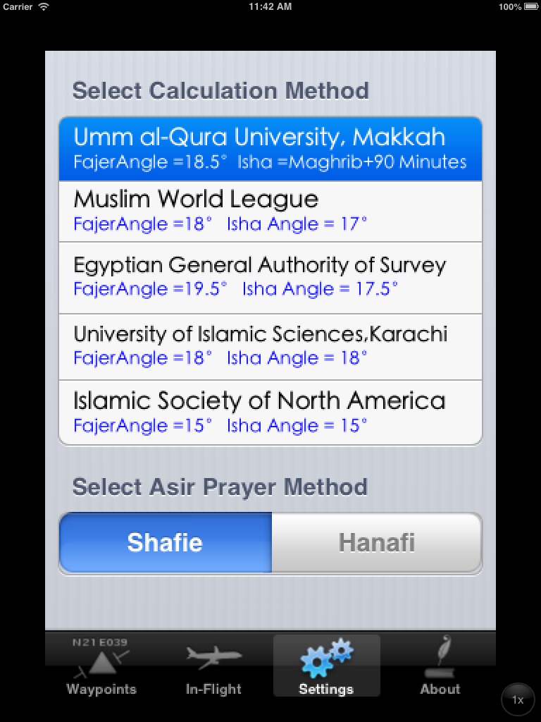 The Muslim Pilot screenshot 3