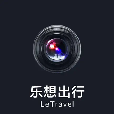 LeTraveler Cheats