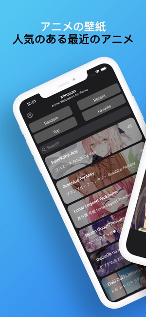みなさんアニメ壁紙 をapp Storeで みなさんアニメ壁紙 をapp Storeで