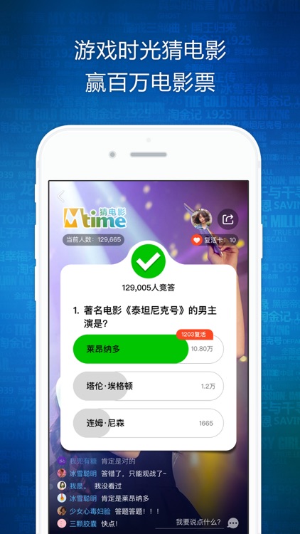 时光网-特价电影票预订平台