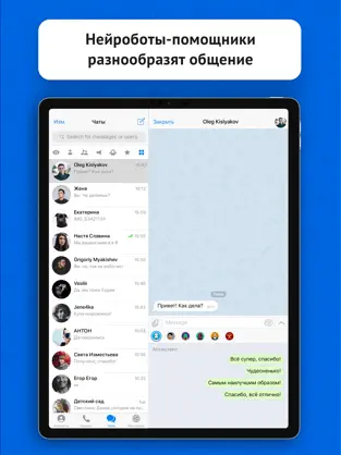 Screenshot 2 iMe Messenger & Crypto Wallet iphone