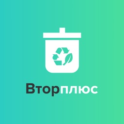 ВторПлюс