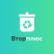 Работа приложения заключается в подготовке (очистке органических остатков) вторичных ресурсов и передаче их на дальнейшую переработку