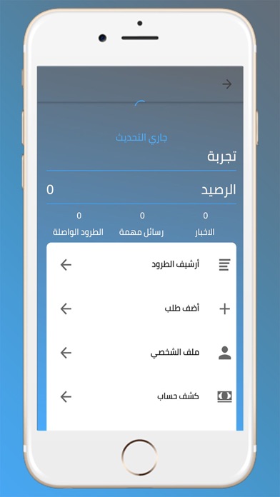 جبل الليث screenshot 3