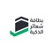 Shaaer smart card application is the official Hajj application launched by the Ministry of Hajj and Umrah in the Kingdom of Saudi Arabia to serve the pilgrims and facilitate the performance of their rites in a spiritual and safe atmosphere following health and regulatory controls and precautionary procedures