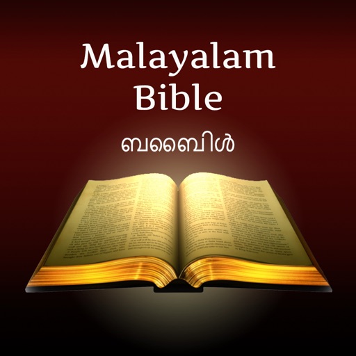 Holy Bible Malayalam Icon