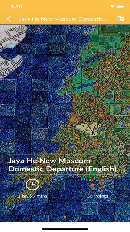 Jaya He Museum screenshot-3