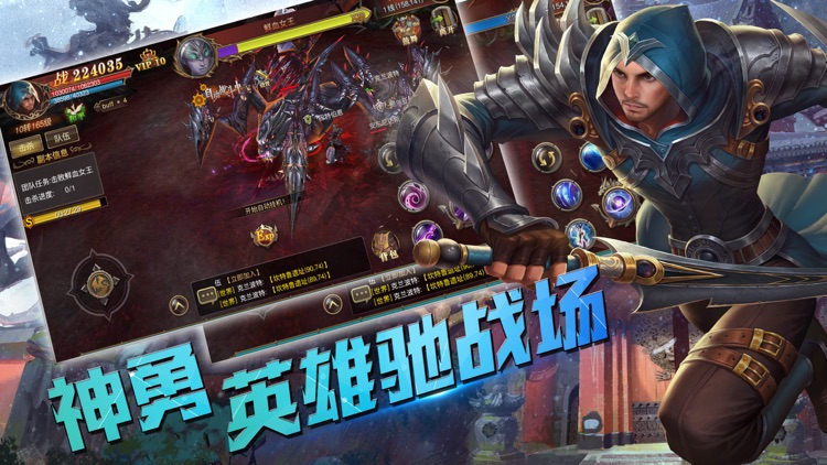 破晓之征-魔幻冒险单机游戏 screenshot-4